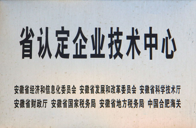 J9集团-国际站唯一官网